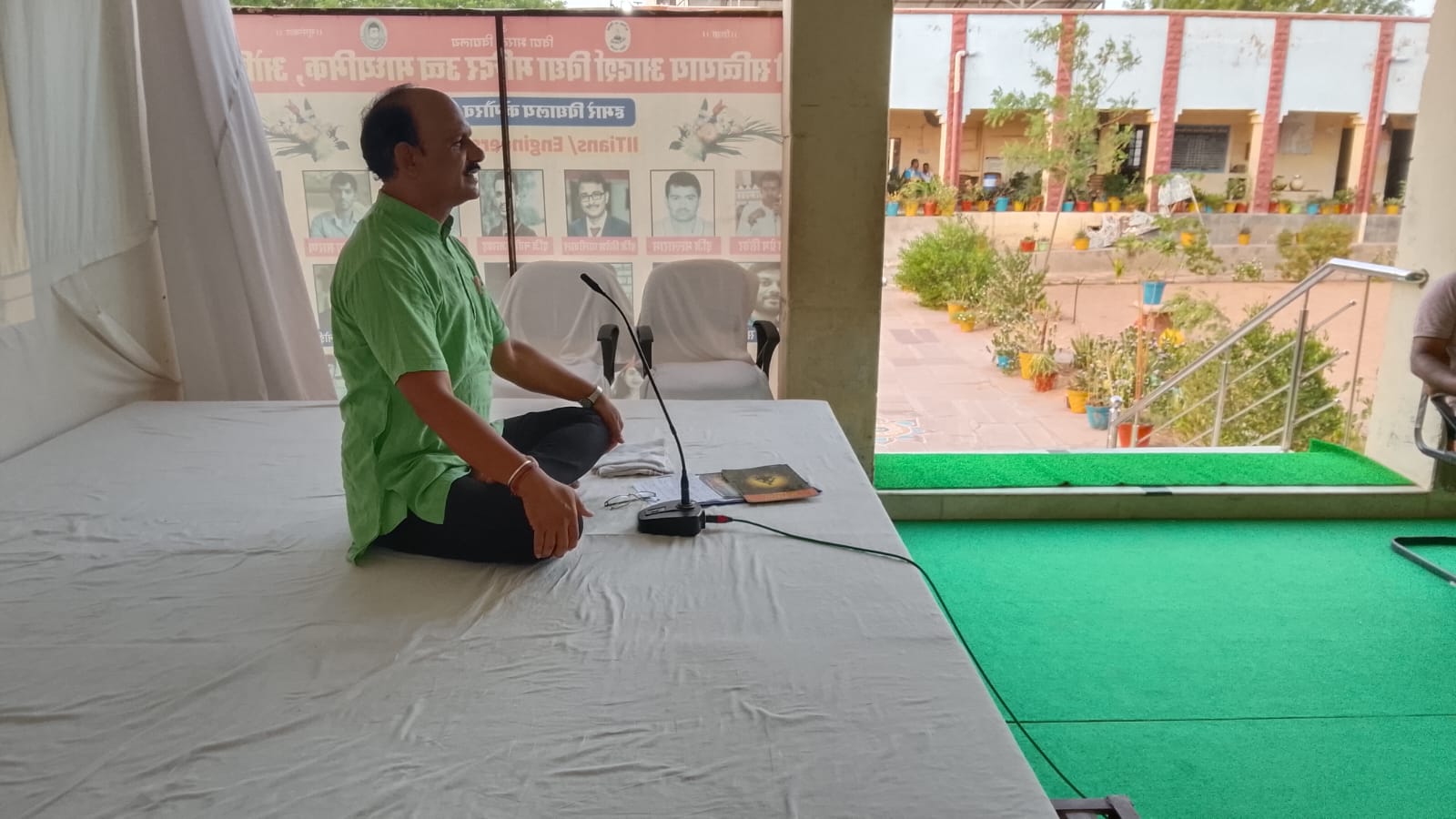 आदर्श विद्यामन्दिर - 