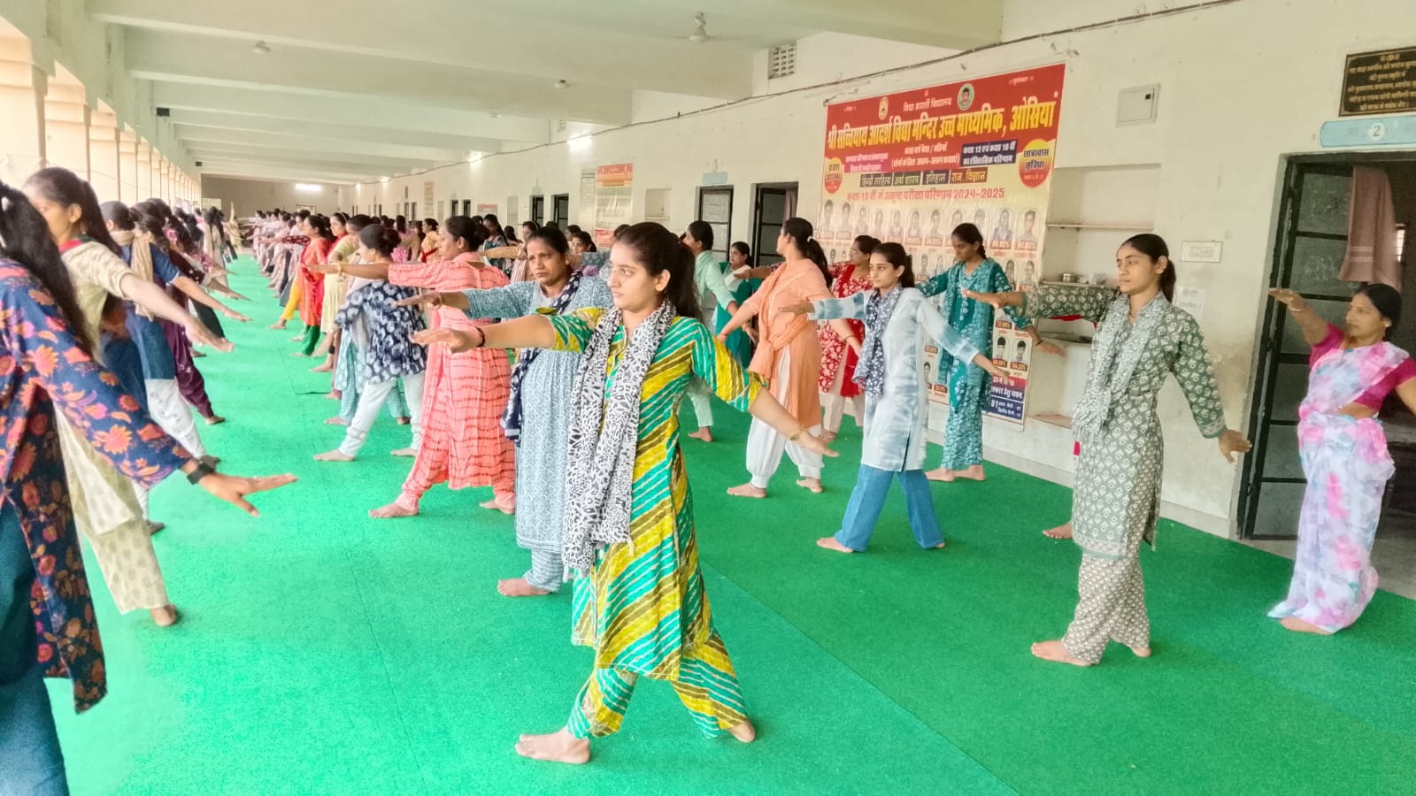 आदर्श विद्यामन्दिर - 