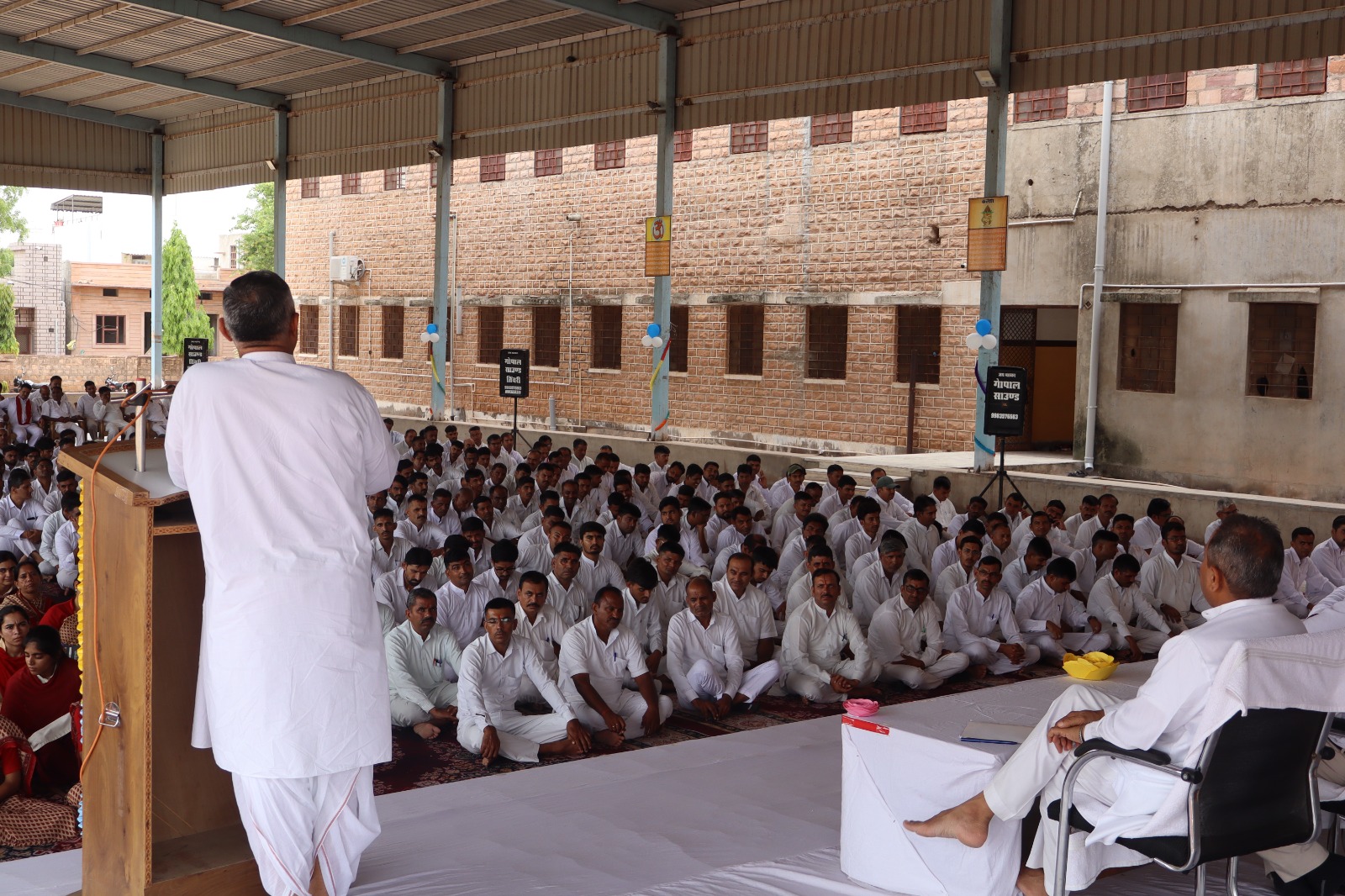 आदर्श विद्यामन्दिर - आदर्श विद्यामन्दिर - आचार्य सम्मेलन