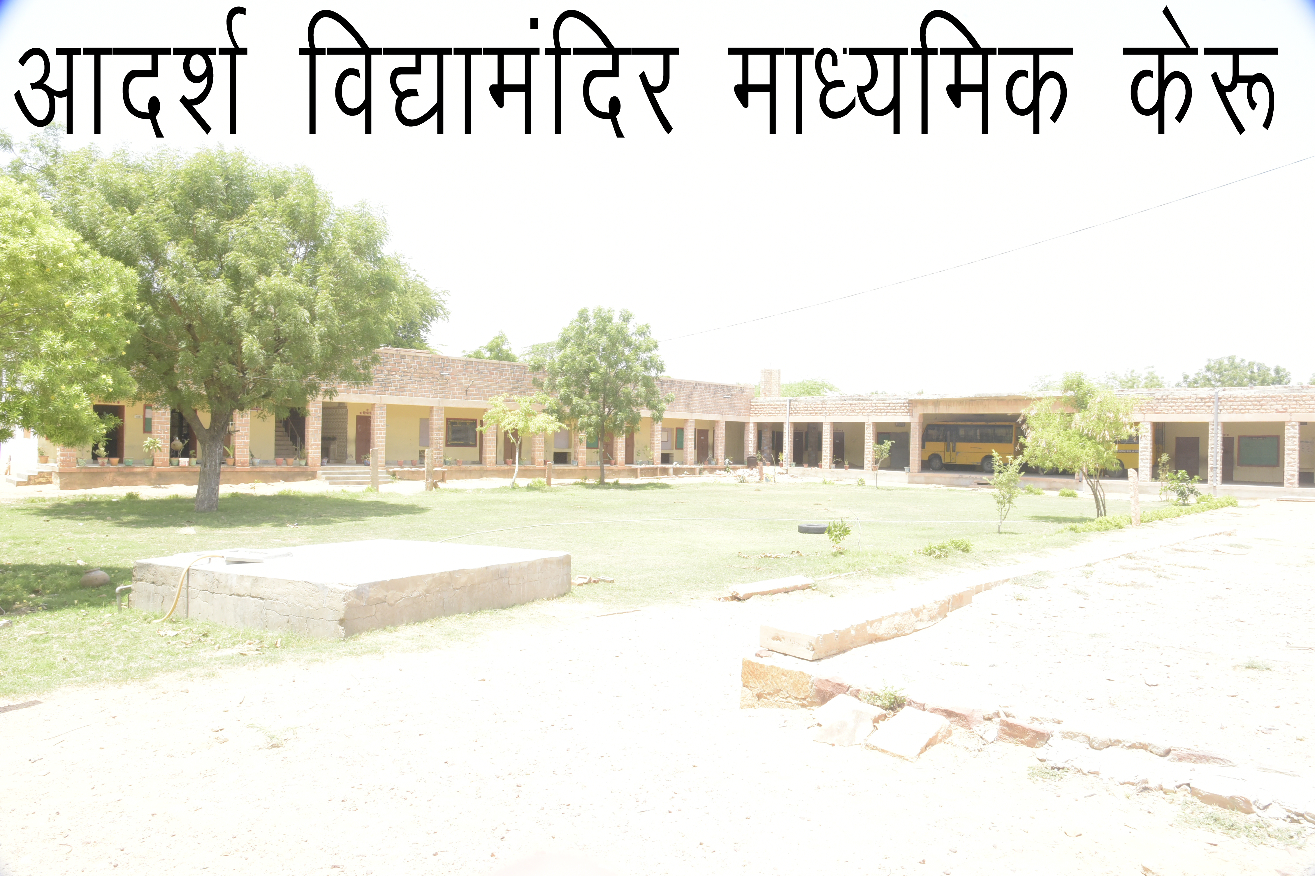 School