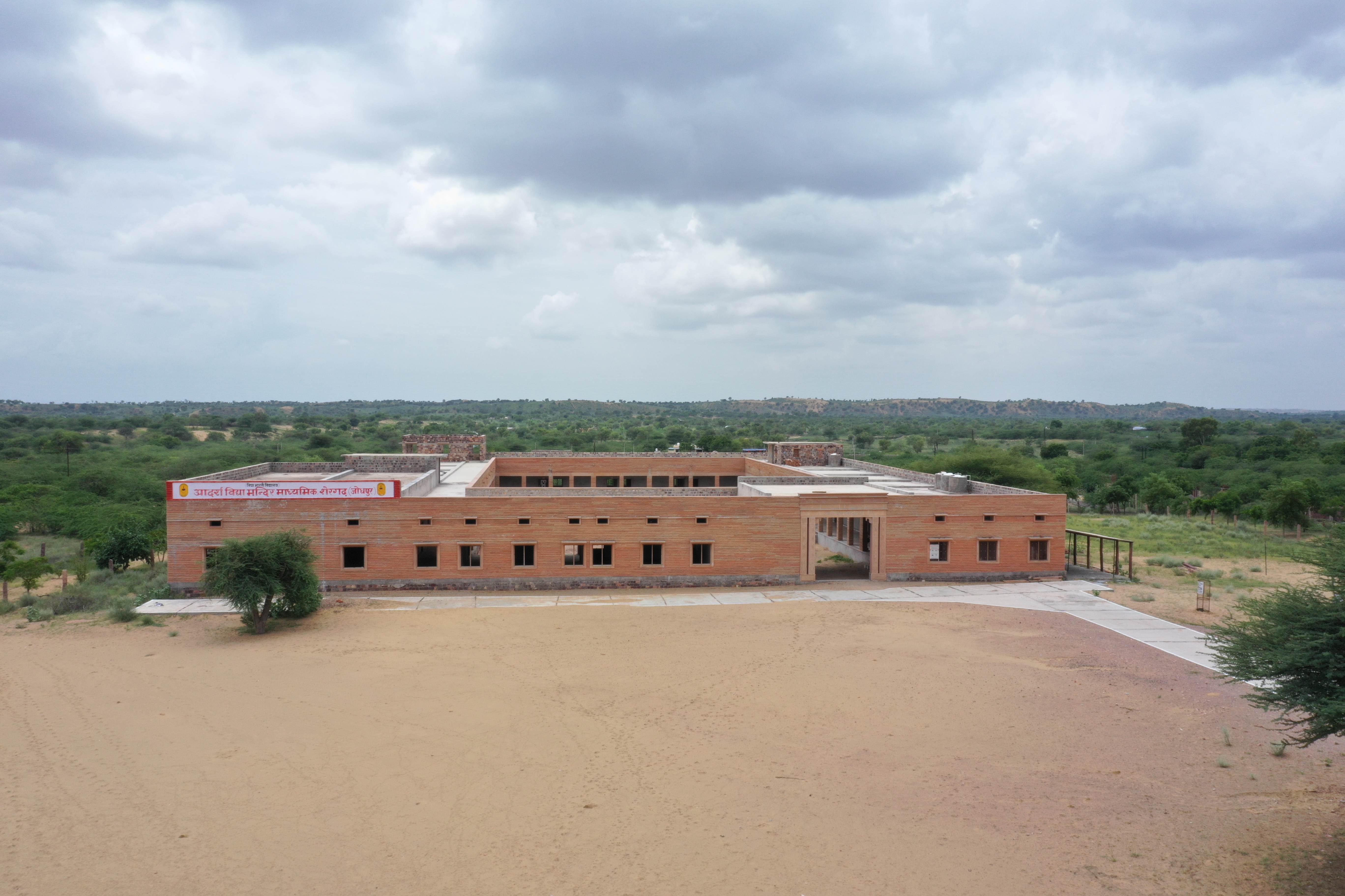 School